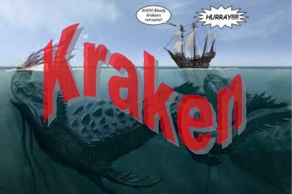 Kraken ссылка на сайт 2krn.cc